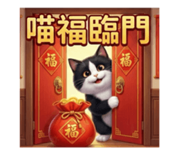 814079308