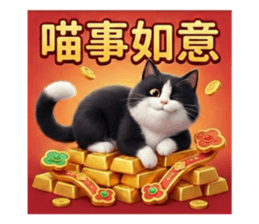 814079312