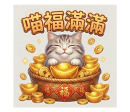814079698