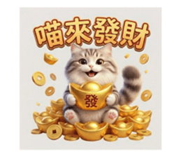 814079705