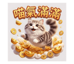 814079711