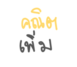 814083330