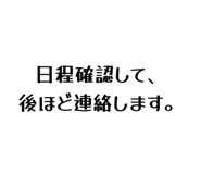 814087554