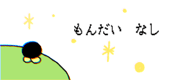 814093156