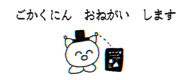 814093179