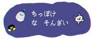 814093189