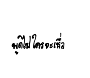 814110122