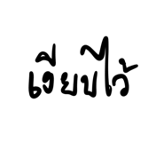 814110124
