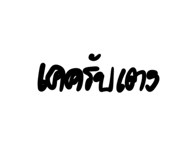814110125
