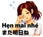814114594