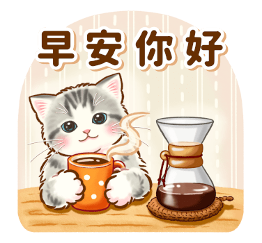 Gentle Kitten Pop-Up New Year Stickers รูปที่ 13