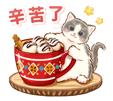 Gentle Kitten Pop-Up New Year Stickers รูปที่ 14