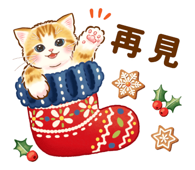 Gentle Kitten Pop-Up New Year Stickers รูปที่ 16