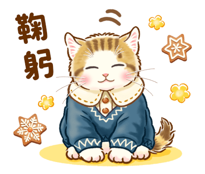 Gentle Kitten Pop-Up New Year Stickers รูปที่ 19
