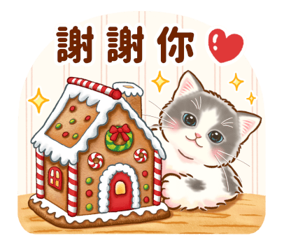 Gentle Kitten Pop-Up New Year Stickers รูปที่ 20