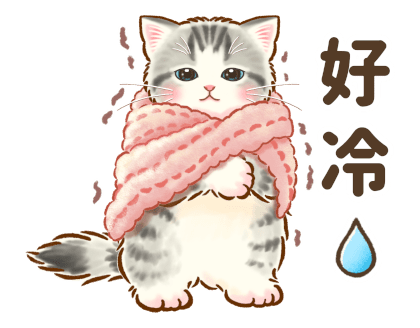 Gentle Kitten Pop-Up New Year Stickers รูปที่ 22
