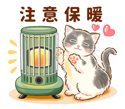 Gentle Kitten Pop-Up New Year Stickers รูปที่ 23