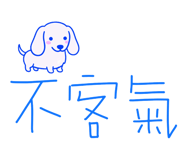 814118680
