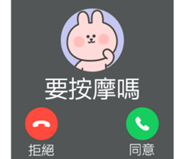 814119828