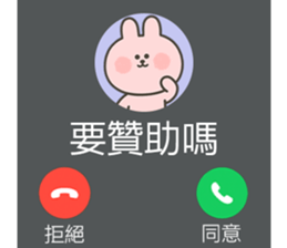 814119851