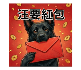814127981