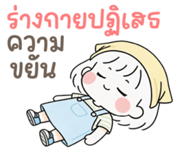 ลายที่ 1