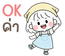 ลายที่ 3