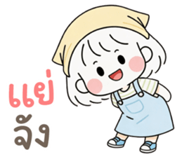 ลายที่ 5