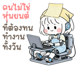 ลายที่ 7