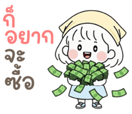 ลายที่ 11