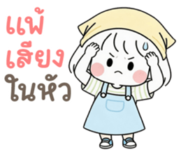 ลายที่ 13