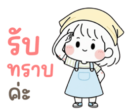 ลายที่ 17