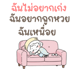 ลายที่ 19