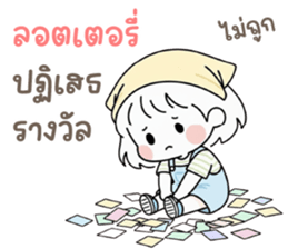 ลายที่ 21