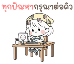 ลายที่ 23