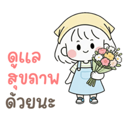 ลายที่ 33