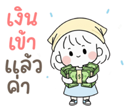 ลายที่ 39