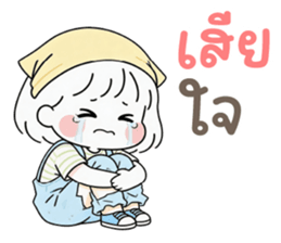 ลายที่ 43