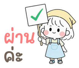 ลายที่ 45