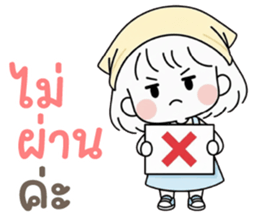 ลายที่ 47