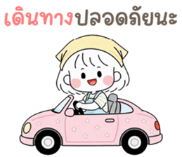 ลายที่ 51