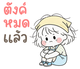 ลายที่ 55