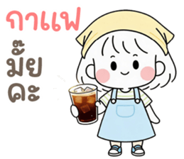 ลายที่ 57