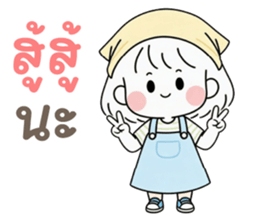 ลายที่ 61