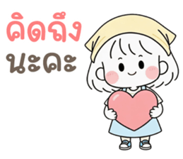 ลายที่ 69