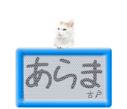 814143983