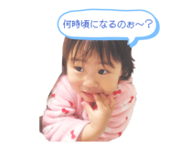 814148721