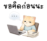814188085
