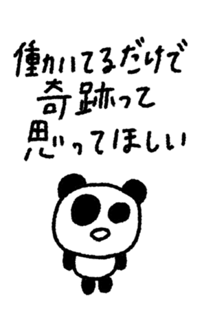 814200364