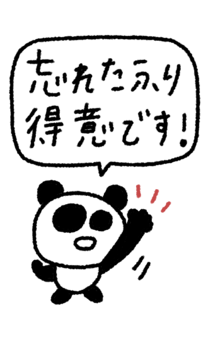 814200366
